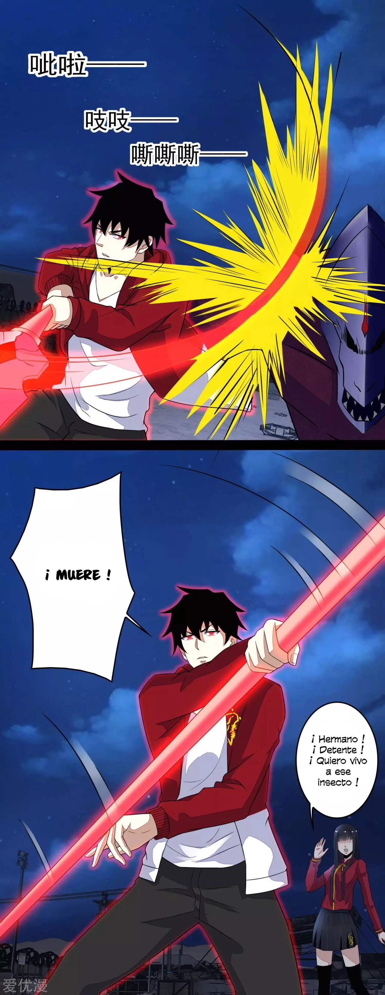 El rey del apocalipsis > Capitulo 90 > Page 71